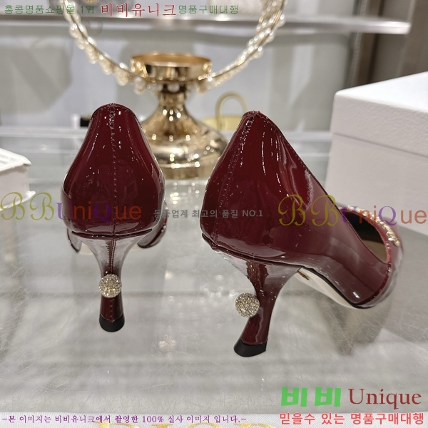     33D25493-2  8cm