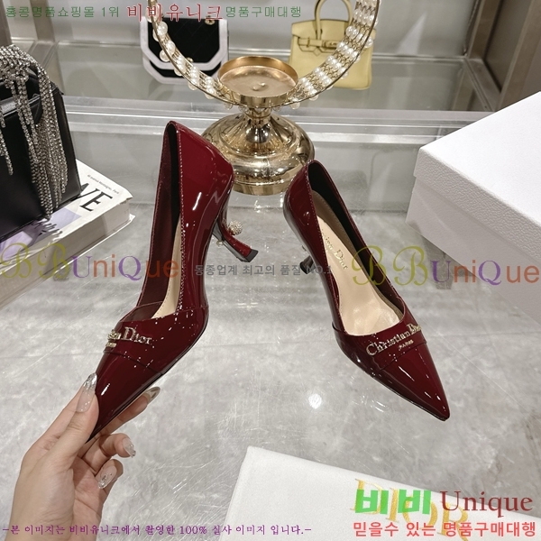     33D25493-2  8cm