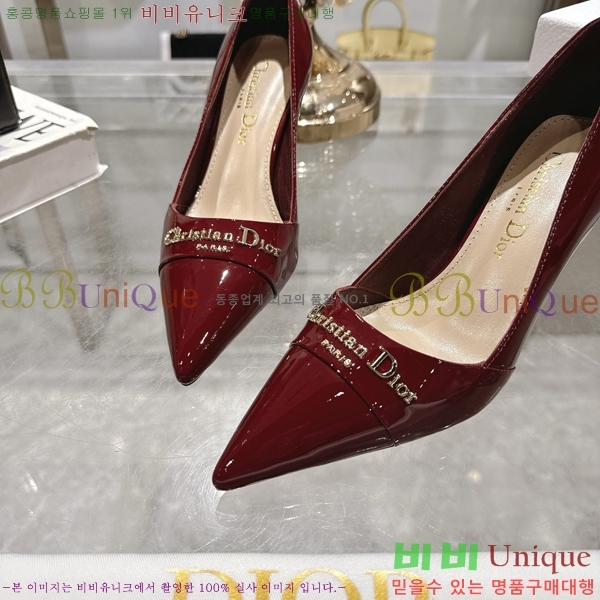     33D25493-2  8cm