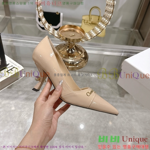     33D25493-3  8cm