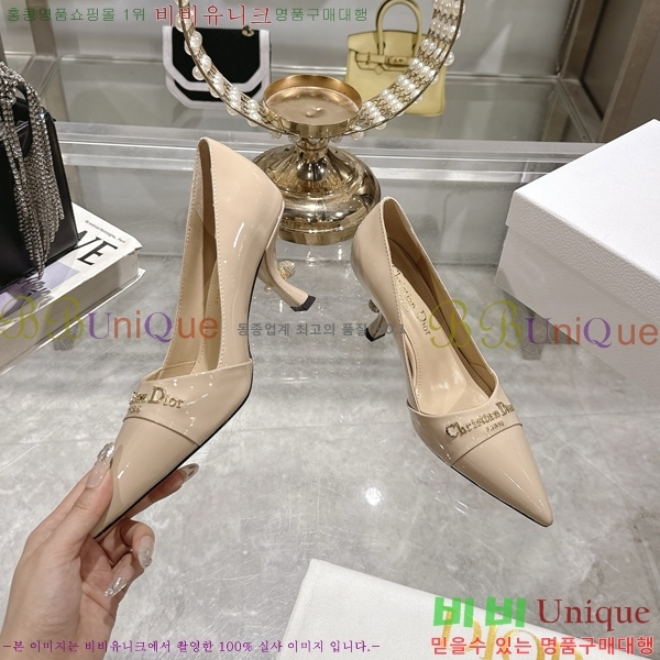     33D25493-3  8cm