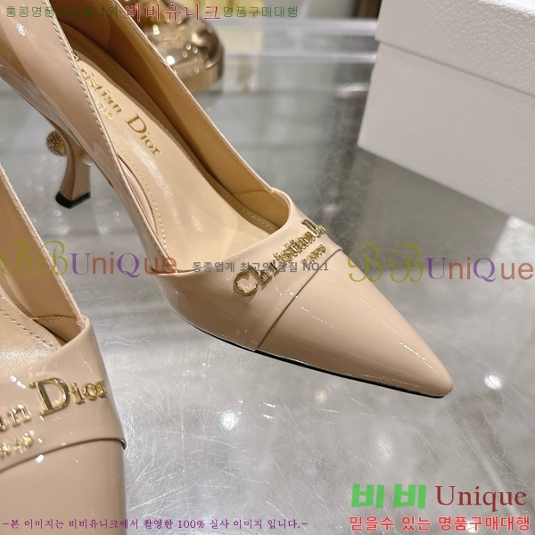     33D25493-3  8cm