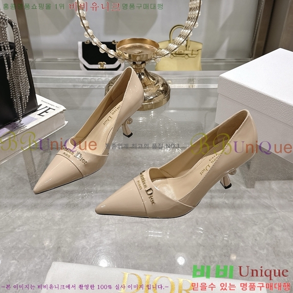     33D25493-3  8cm