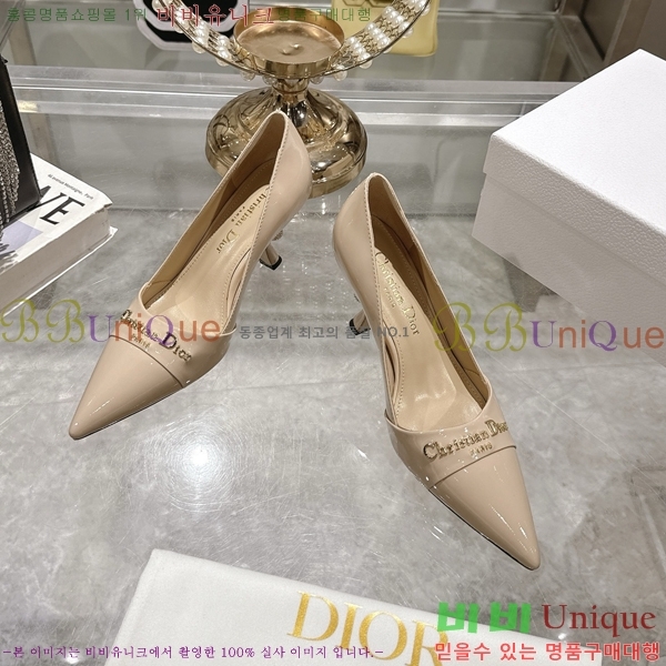     33D25493-3  8cm
