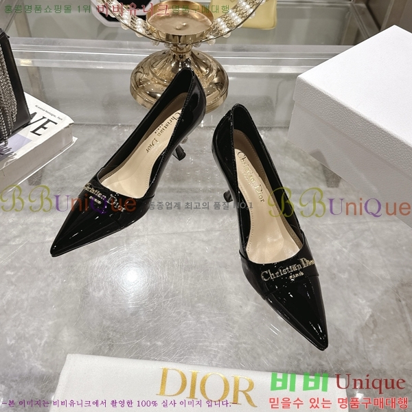     33D25493-4  8cm