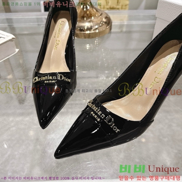     33D25493-4  8cm