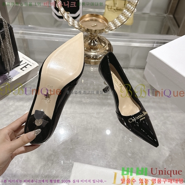     33D25493-4  8cm