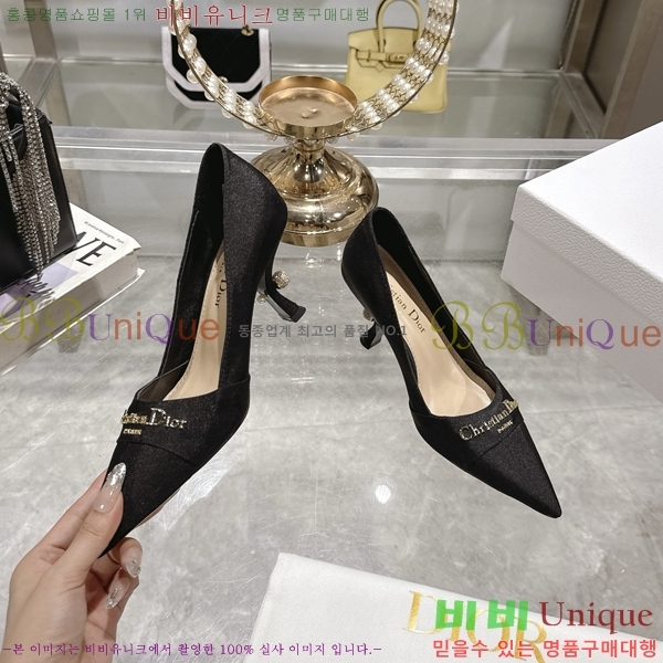     33D25493-5  8cm