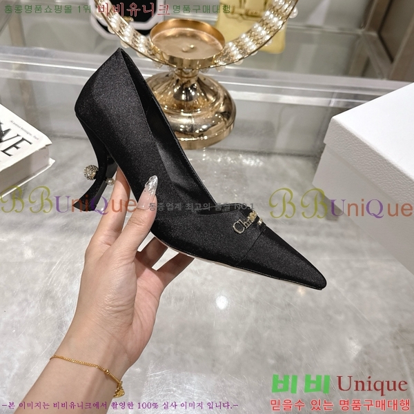     33D25493-5  8cm