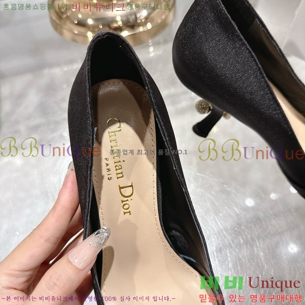     33D25493-5  8cm