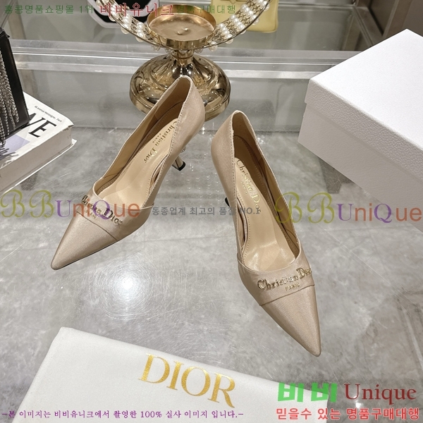     33D25493-6  8cm