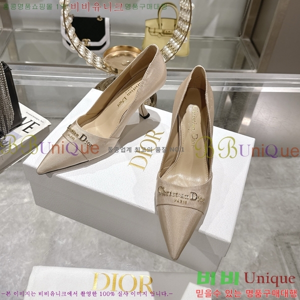     33D25493-6  8cm