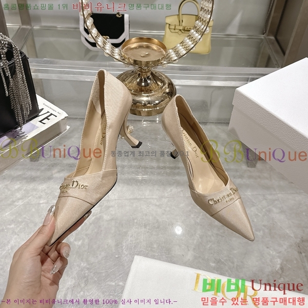     33D25493-6  8cm
