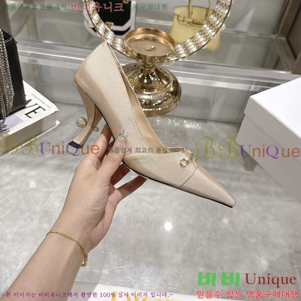     33D25493-6  8cm