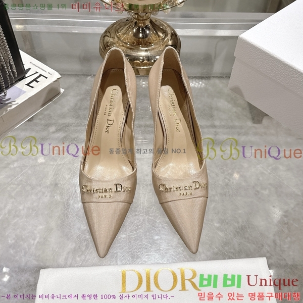     33D25493-6  8cm