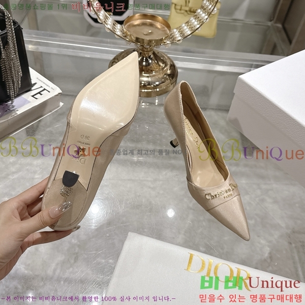     33D25493-6  8cm