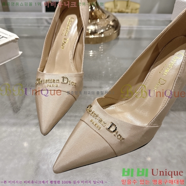     33D25493-6  8cm