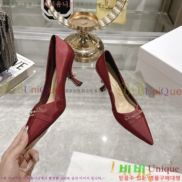     33D25493-7  8cm