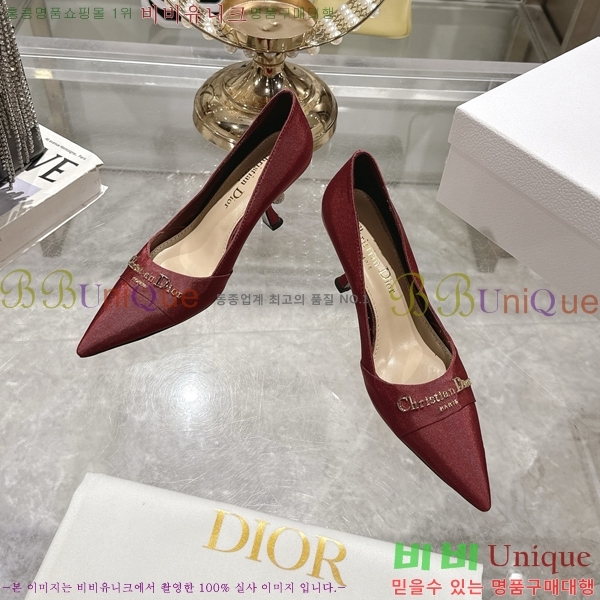     33D25493-7  8cm