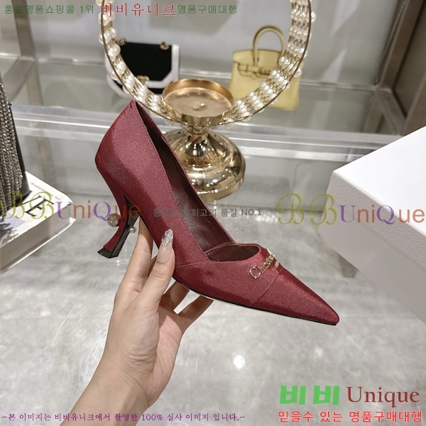     33D25493-7  8cm