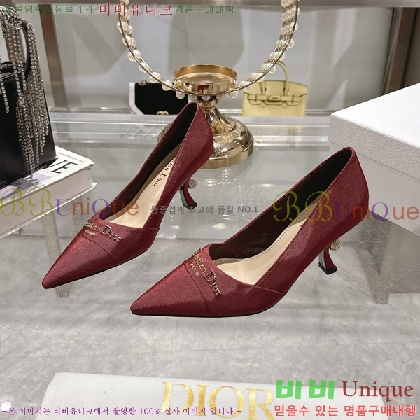     33D25493-7  8cm