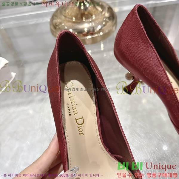     33D25493-7  8cm
