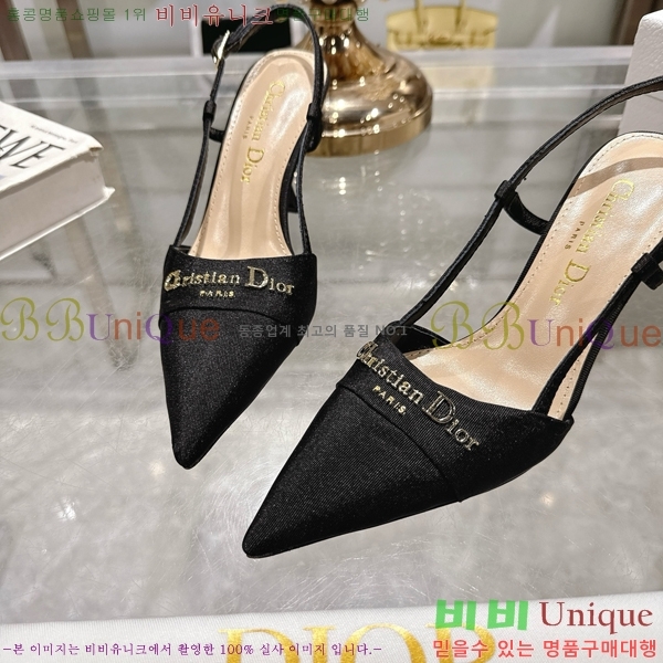     33D25494-6  8cm