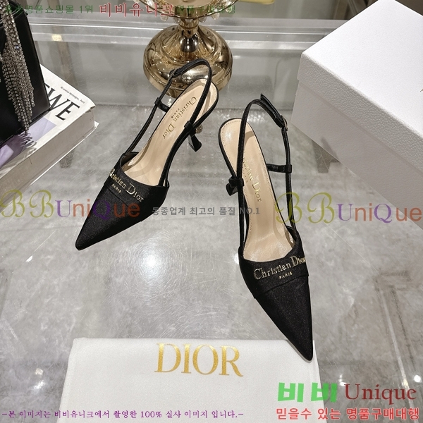     33D25494-6  8cm