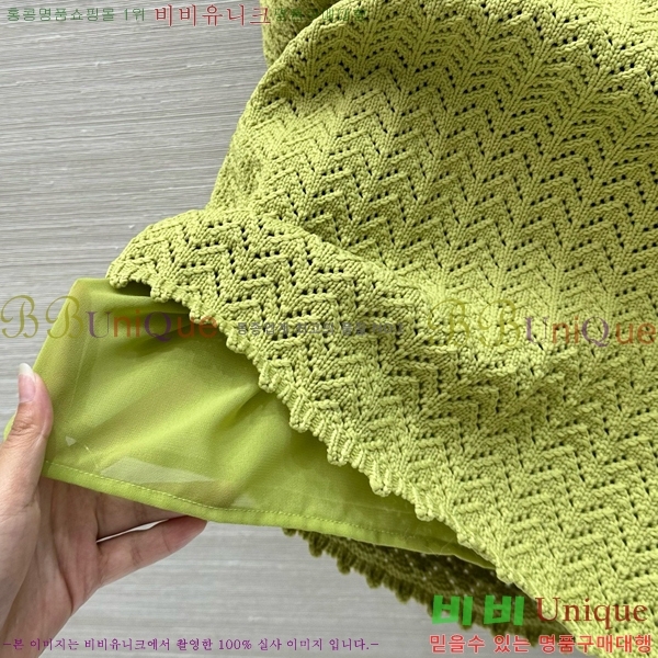   ǽ GU57232440-10