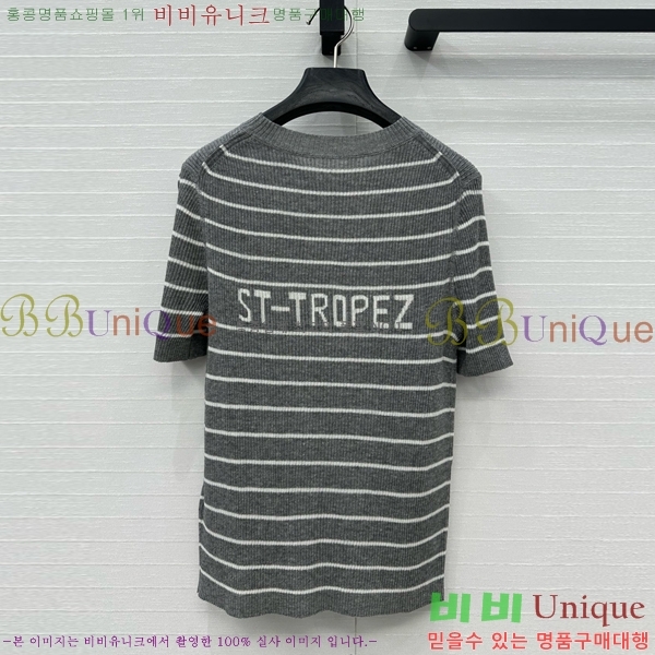    Ƽ DO2547122-1