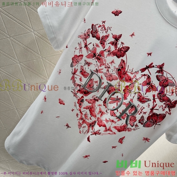    Ƽ DO2547122-3