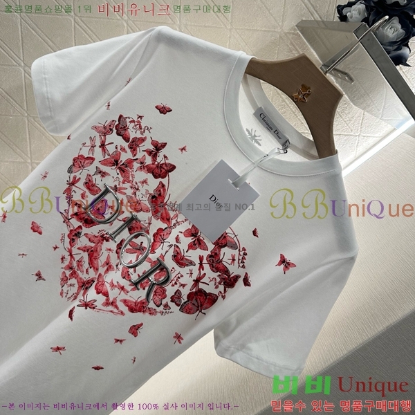    Ƽ DO2547122-3