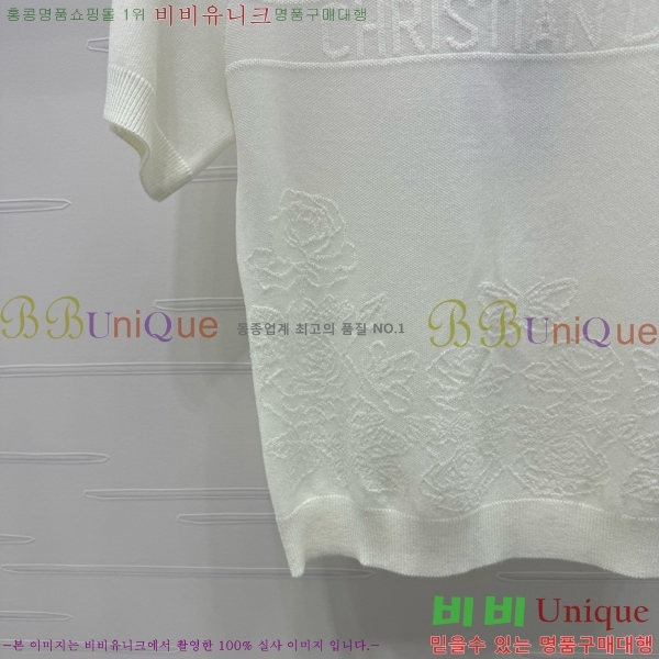   Ƽ DO2547122-8