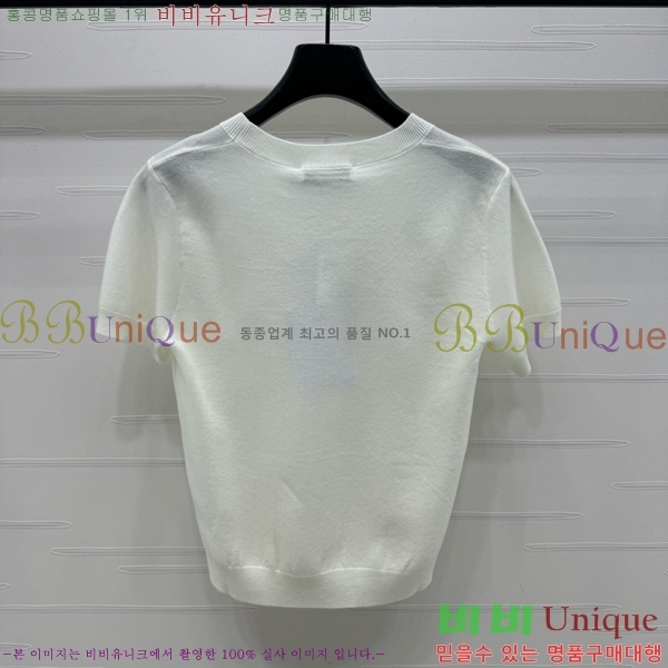    Ƽ DO2547122-8