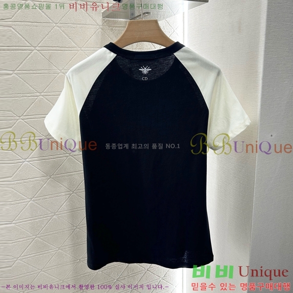    Ƽ DO2547122-9