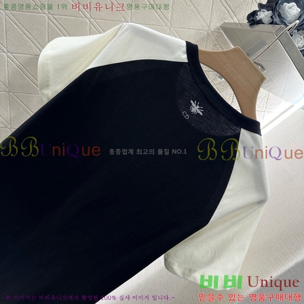    Ƽ DO2547122-9