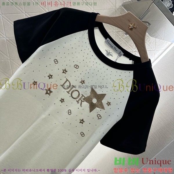    Ƽ DO2547122-10