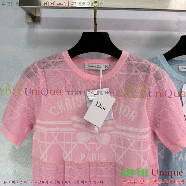    Ƽ DO2547122-12