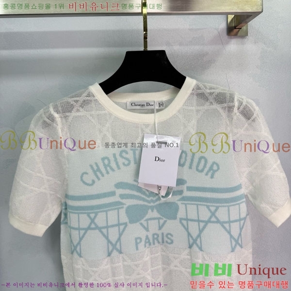    Ƽ DO2547122-12