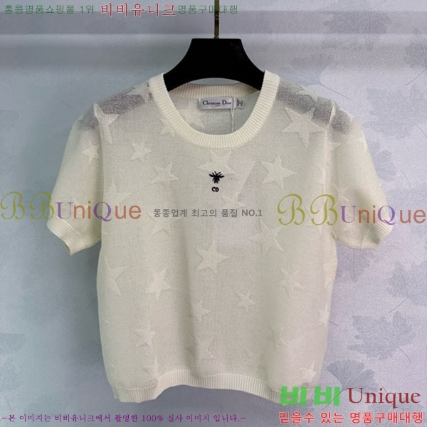    Ƽ DO2547122-13