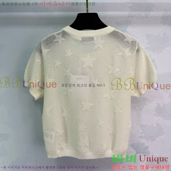    Ƽ DO2547122-13