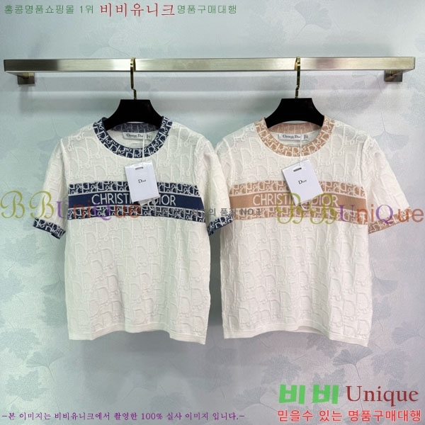   Ƽ DO2547122-14