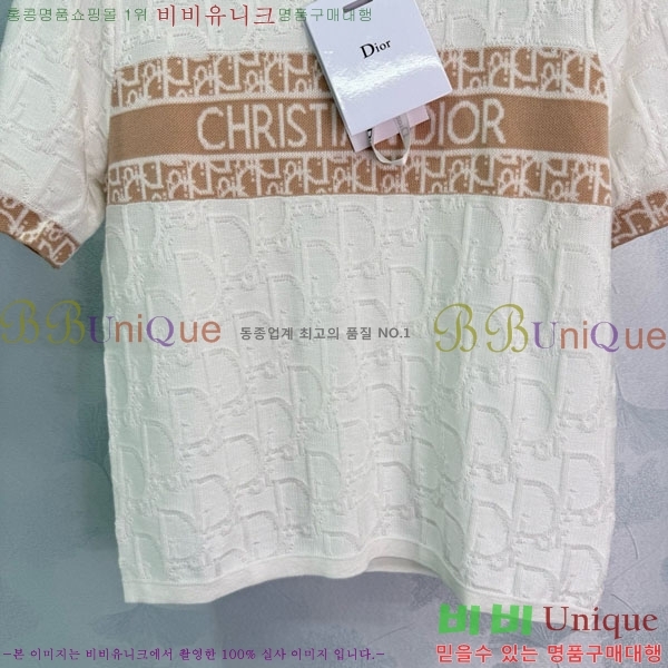    Ƽ DO2547122-14