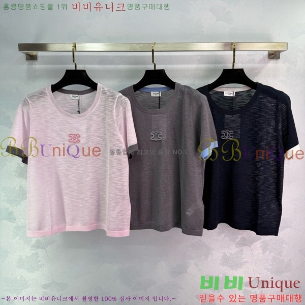   Ƽ CE2121799-5
