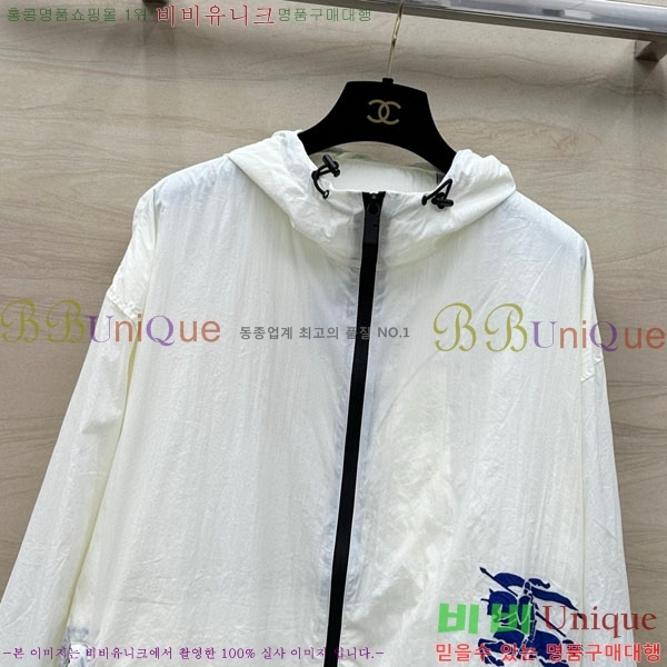    BUR2550442-2
