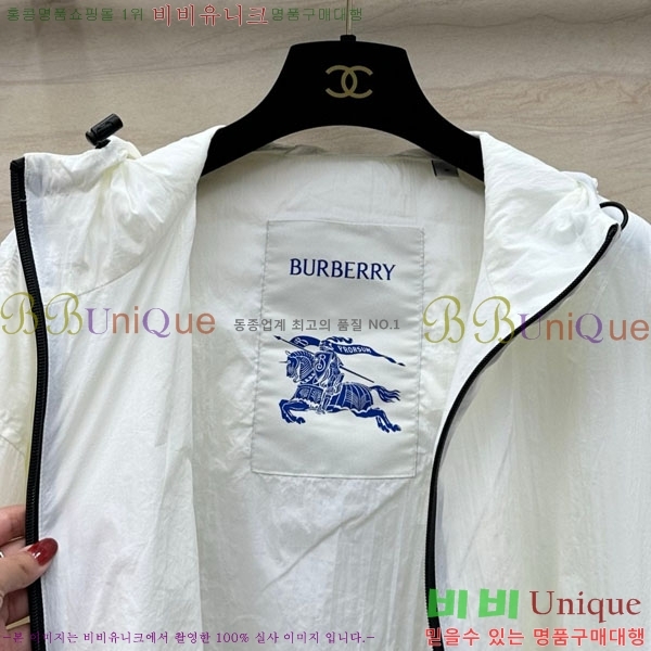    BUR2550442-2