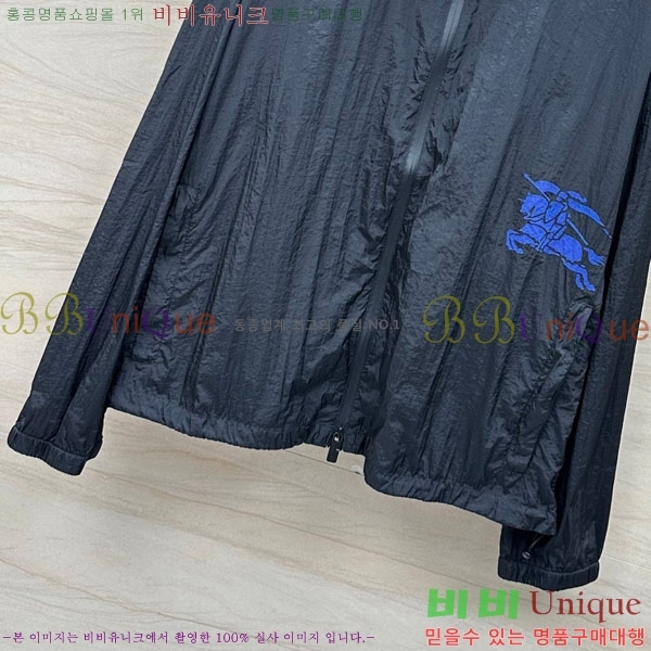    BUR2550442-3