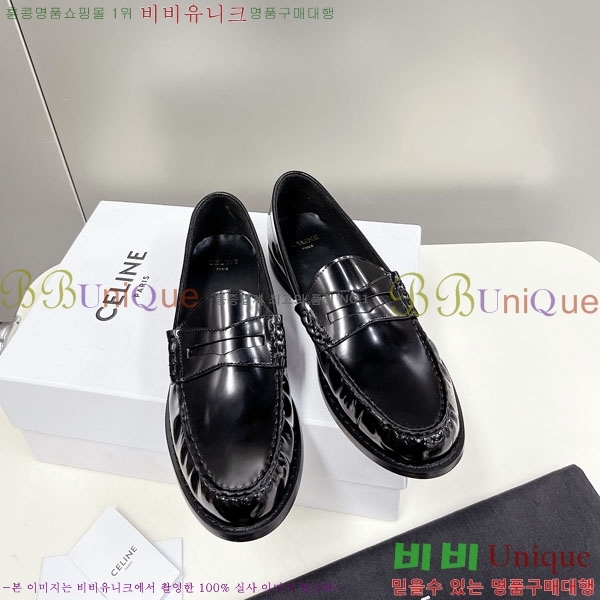    C9760005-3