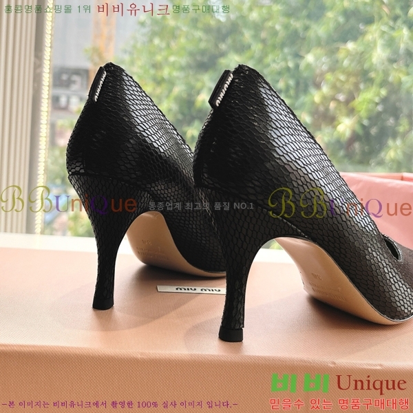 ̿̿   32MU2552451-1  7cm
