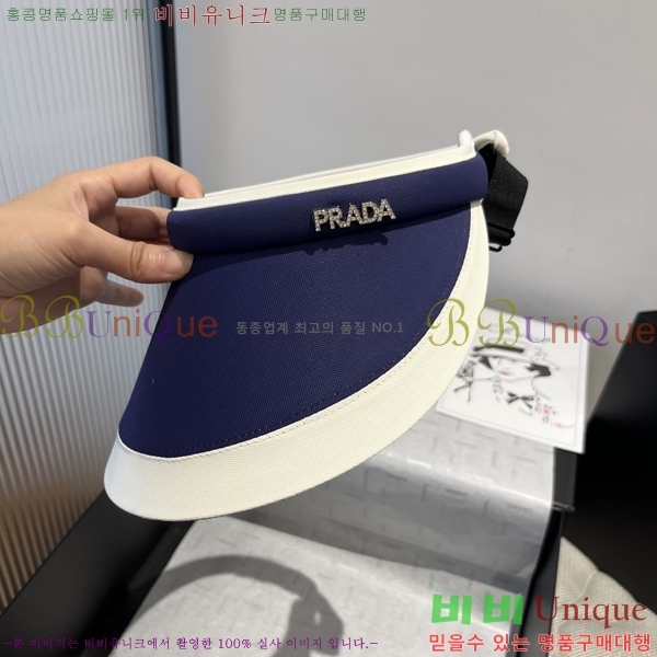   PR2568145-1
